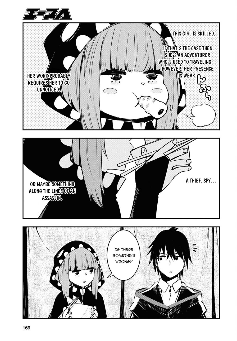Page 20 of Chapter 41