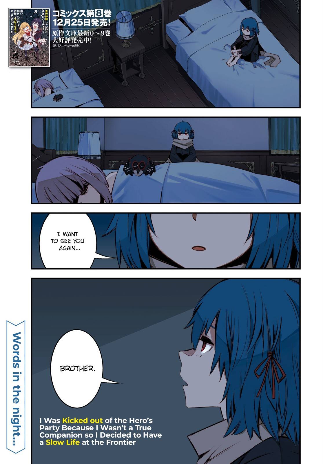 Page 1 of Chapter 42