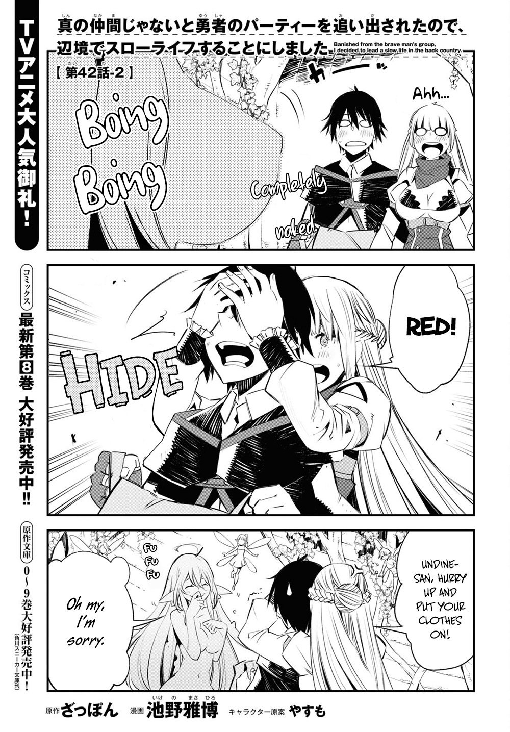 Page 2 of Chapter 42.2