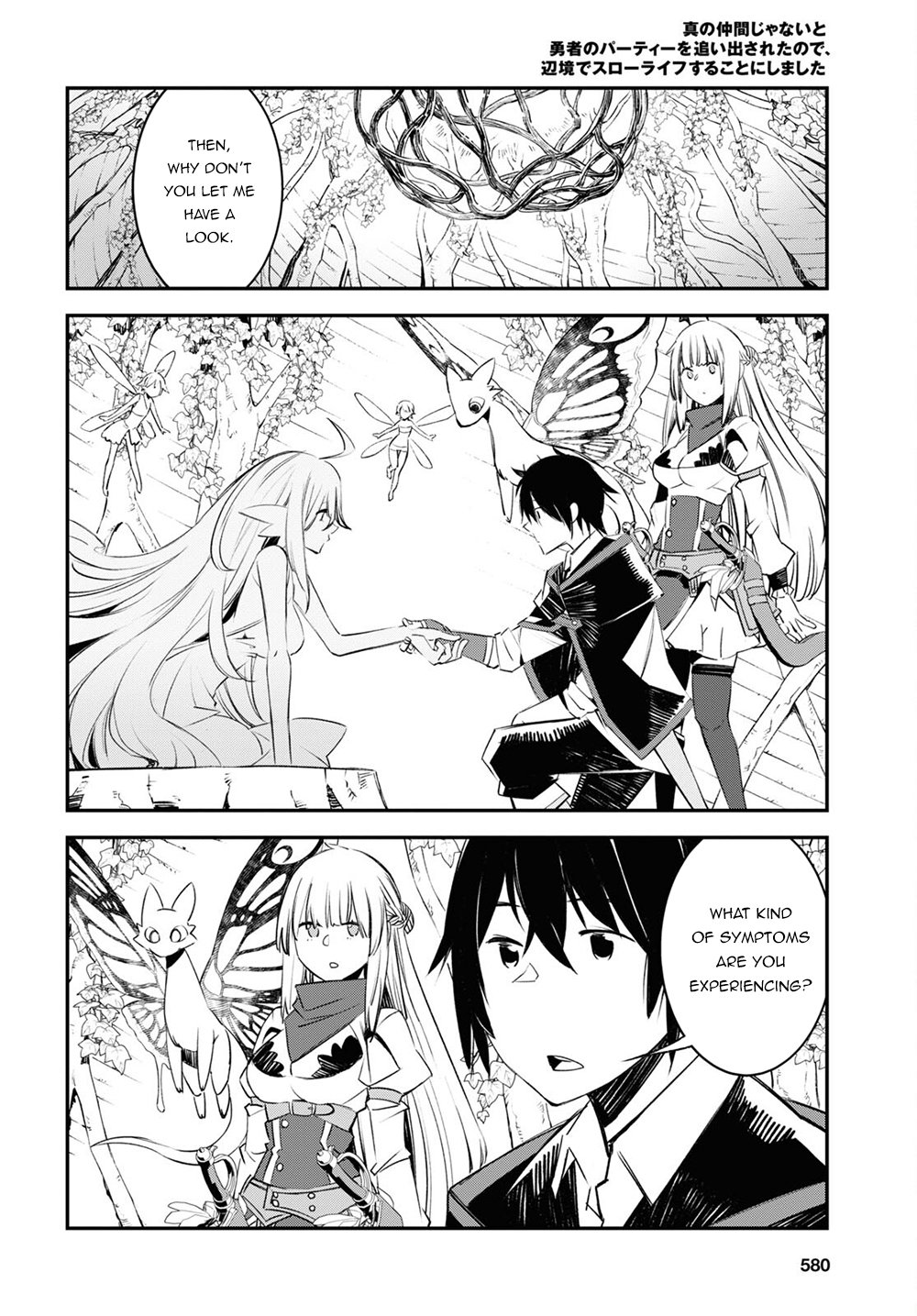 Page 5 of Chapter 42.2