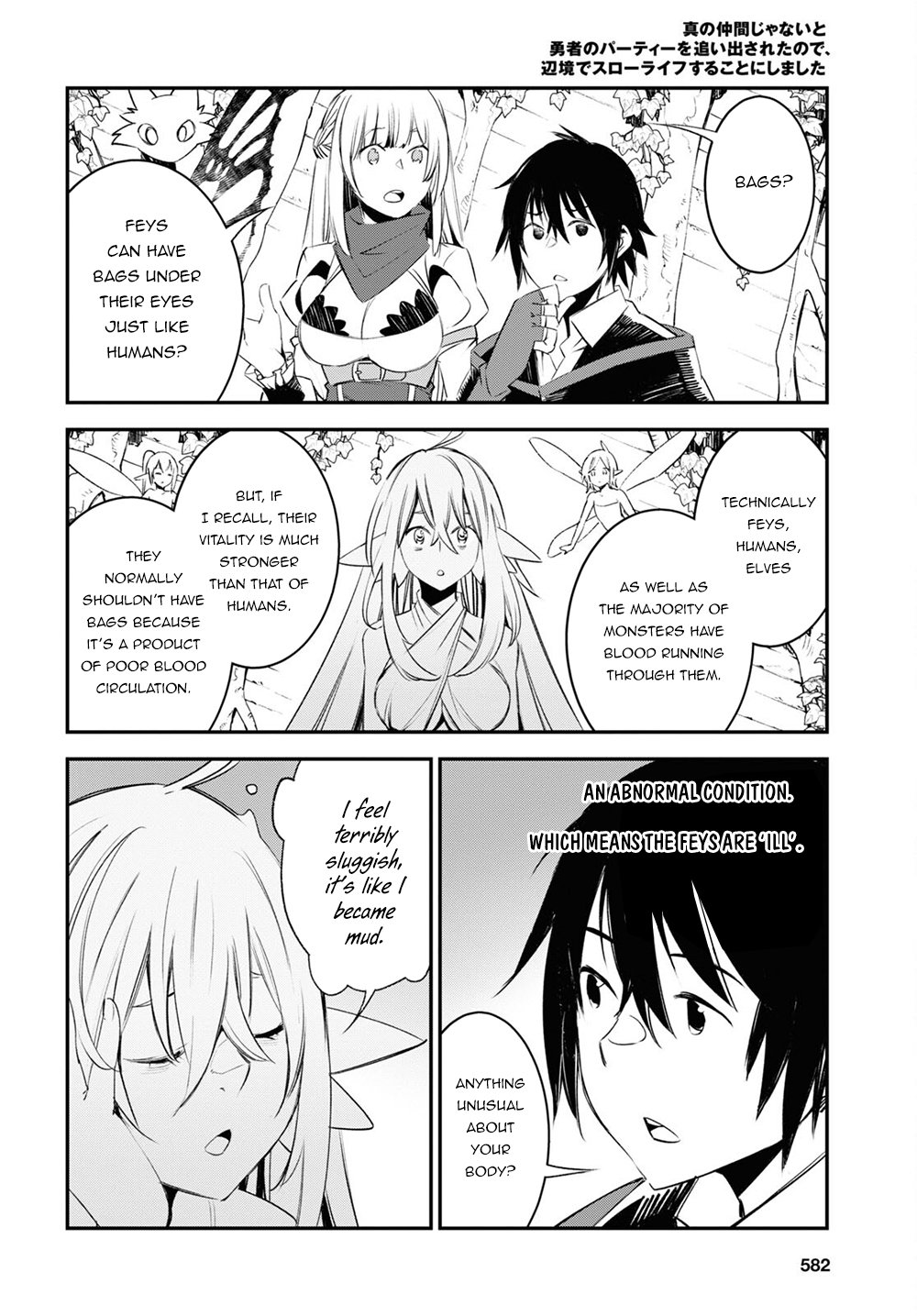 Page 7 of Chapter 42.2