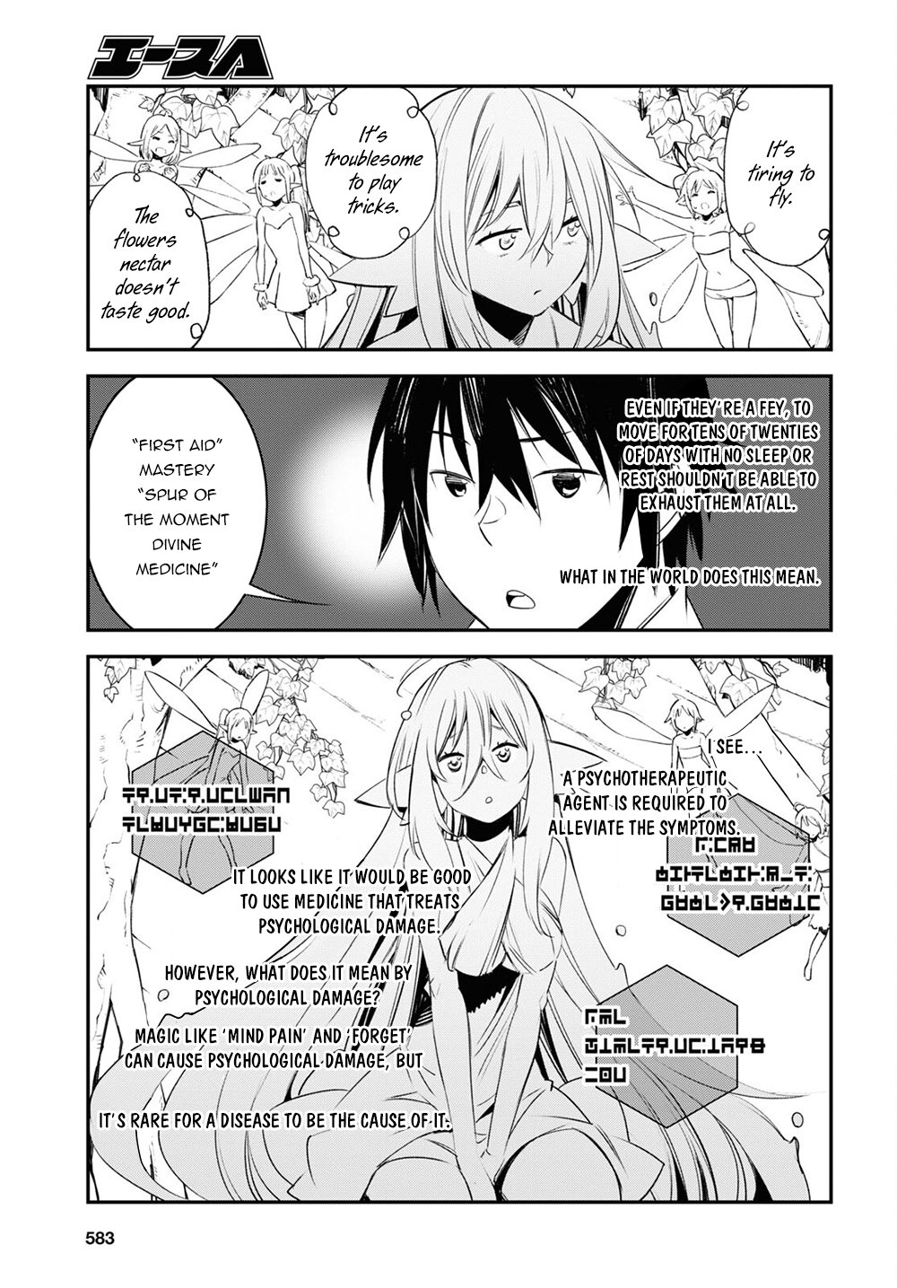 Page 8 of Chapter 42.2