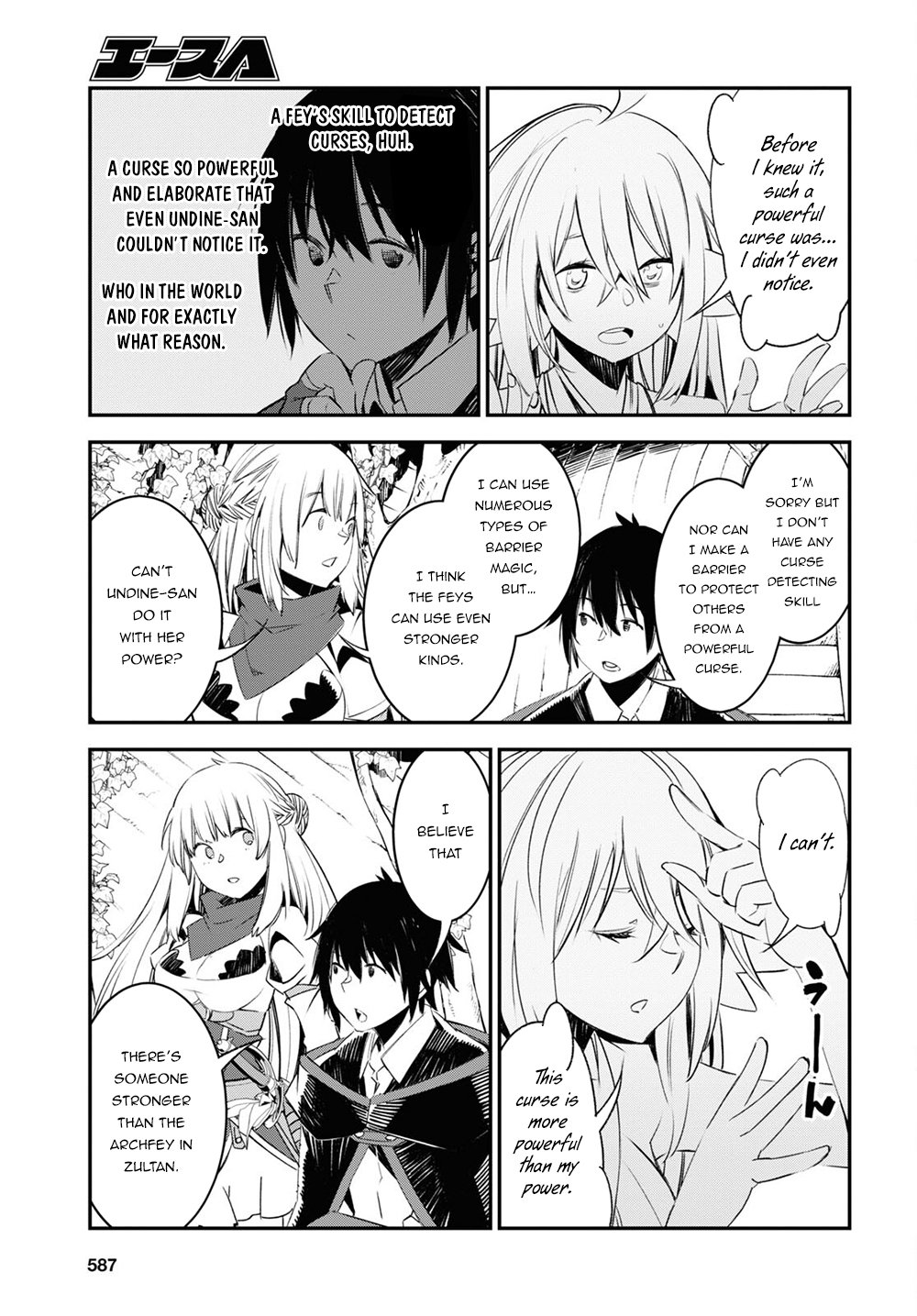 Page 12 of Chapter 42.2