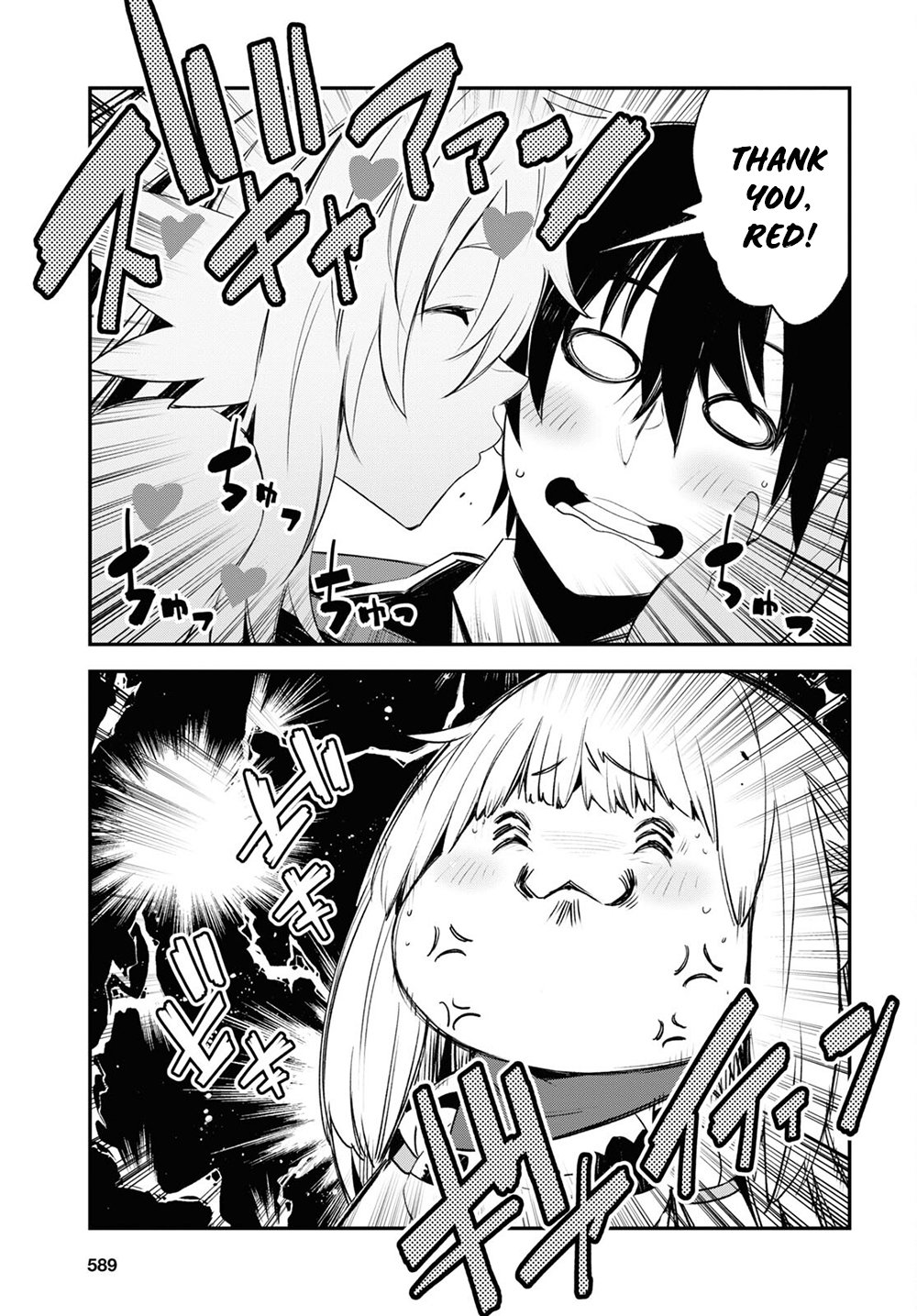 Page 14 of Chapter 42.2