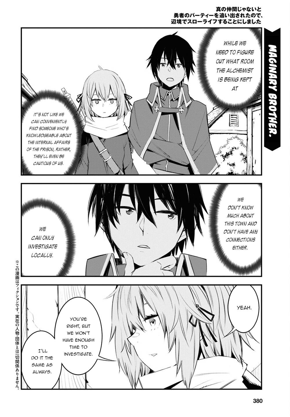 Page 3 of Chapter 43