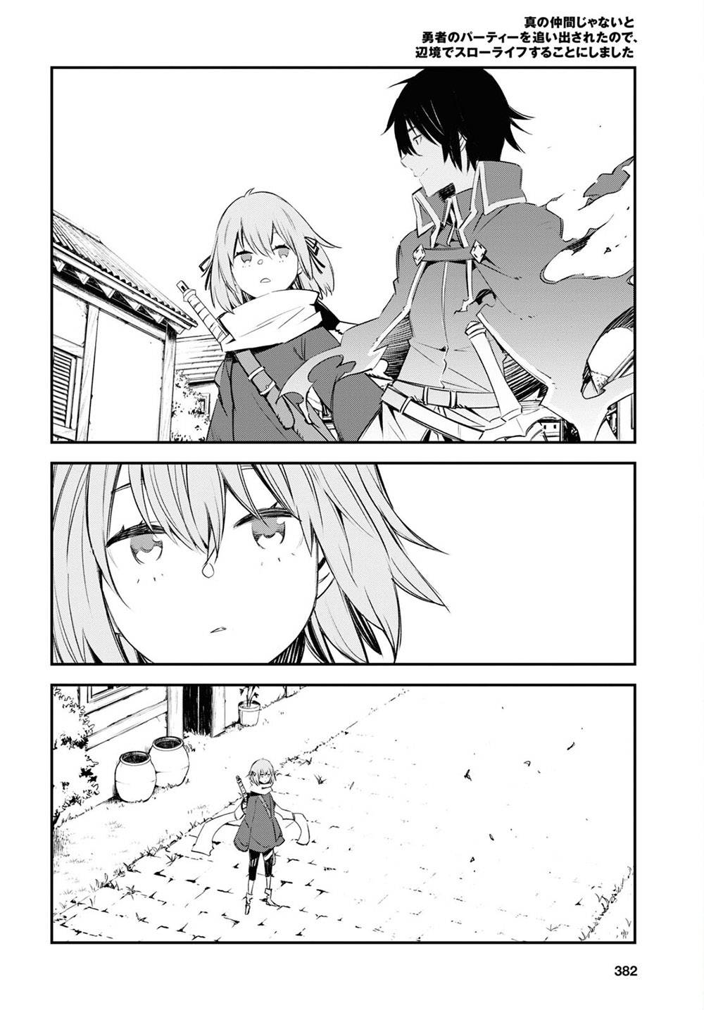 Page 5 of Chapter 43