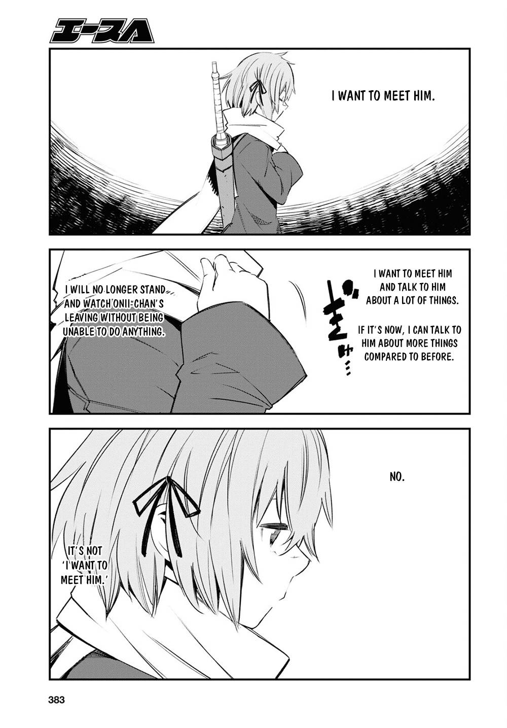 Page 6 of Chapter 43