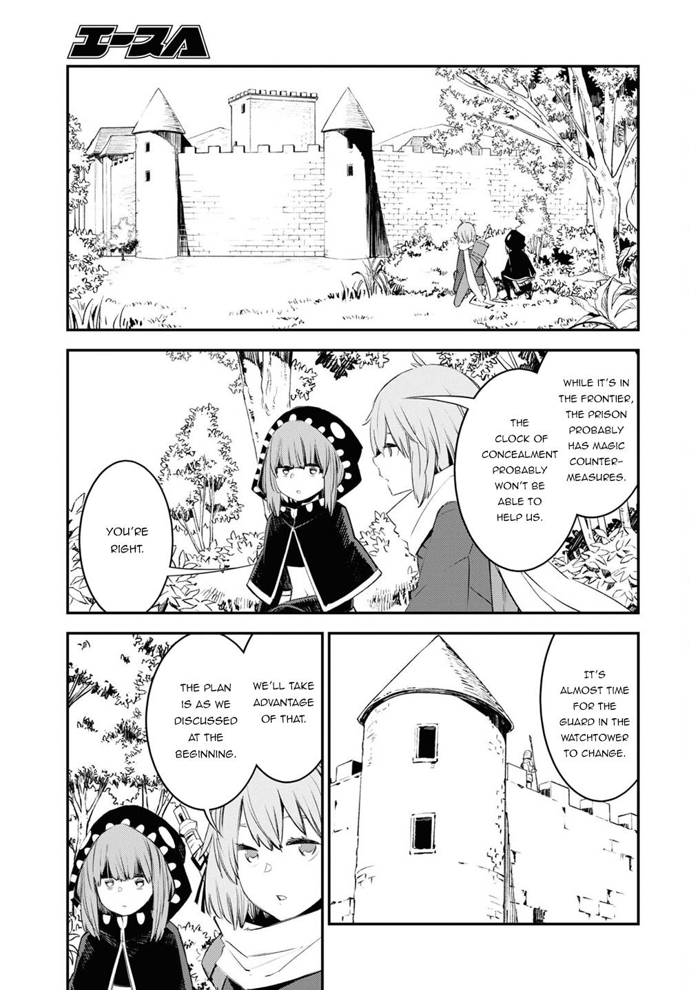 Page 8 of Chapter 43
