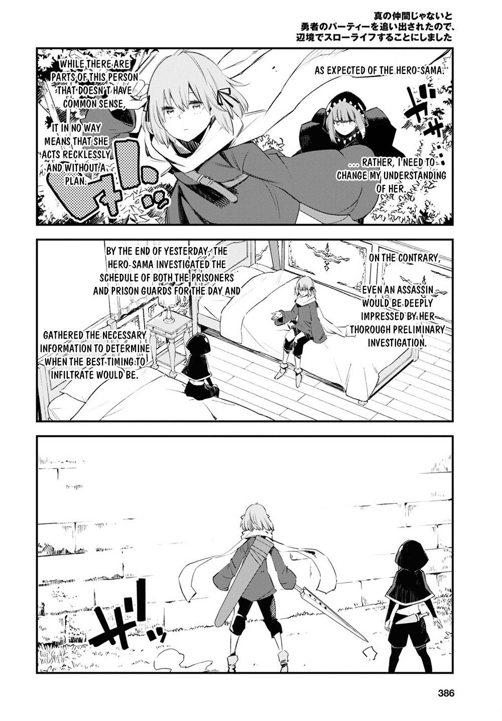 Page 9 of Chapter 43