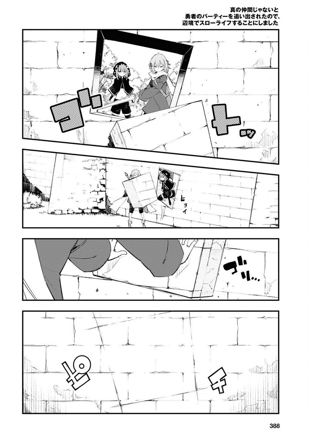 Page 11 of Chapter 43