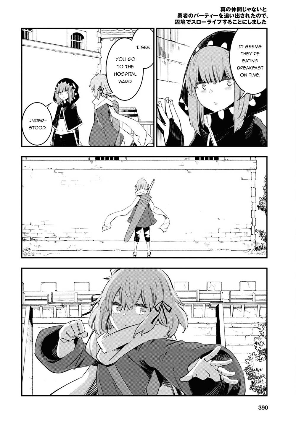 Page 13 of Chapter 43