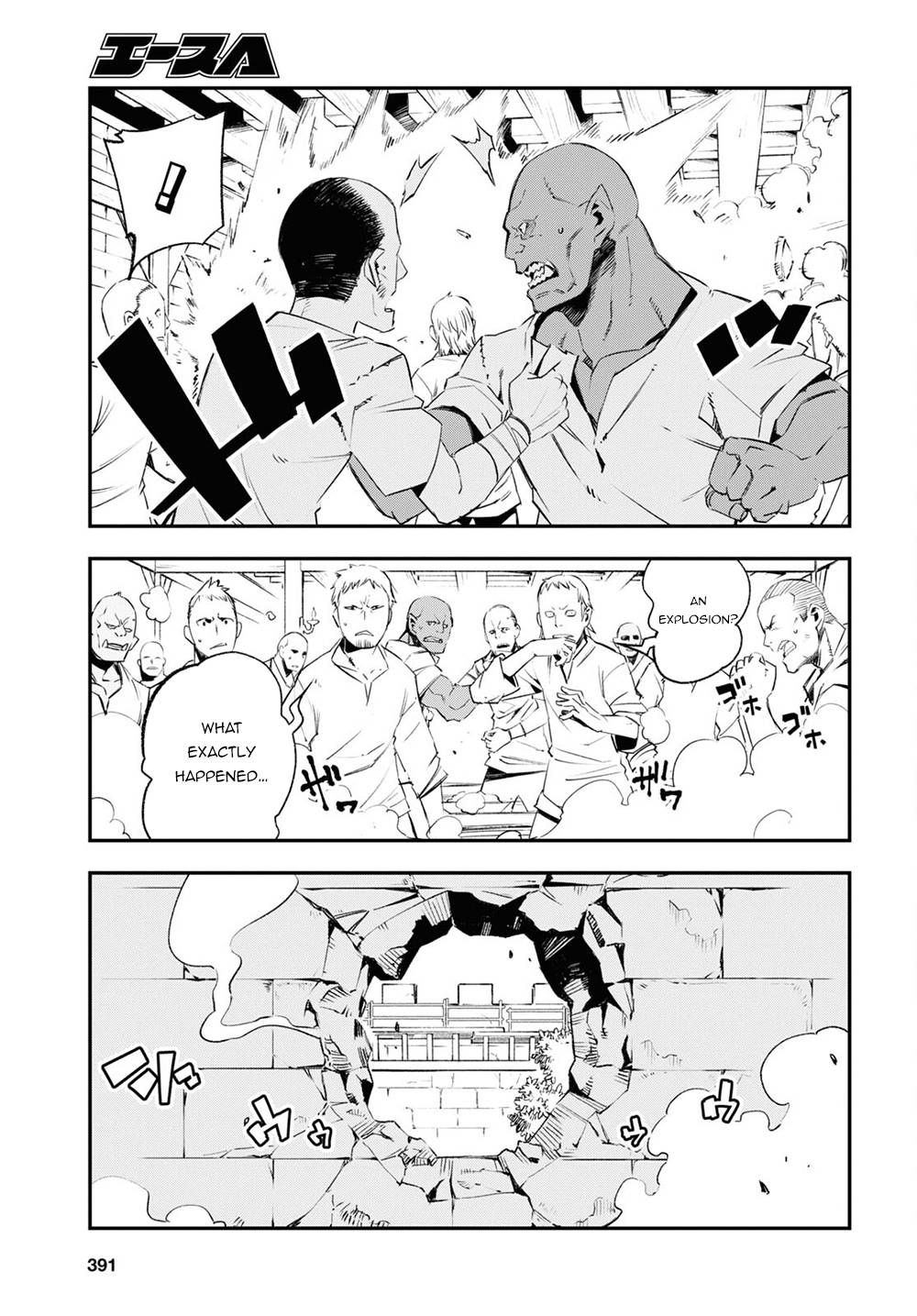 Page 14 of Chapter 43