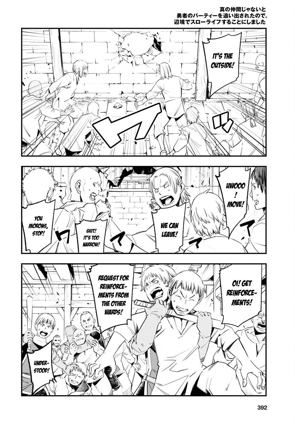 Page 15 of Chapter 43