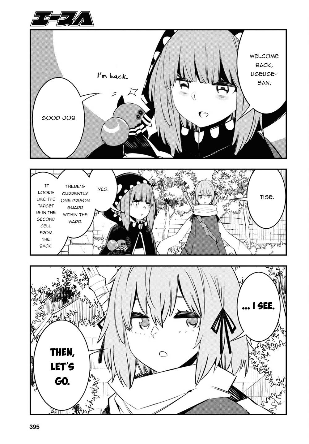 Page 18 of Chapter 43