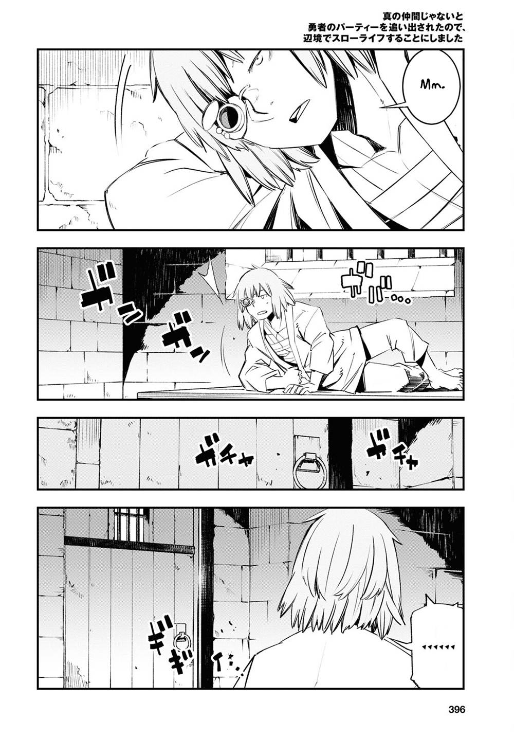 Page 19 of Chapter 43