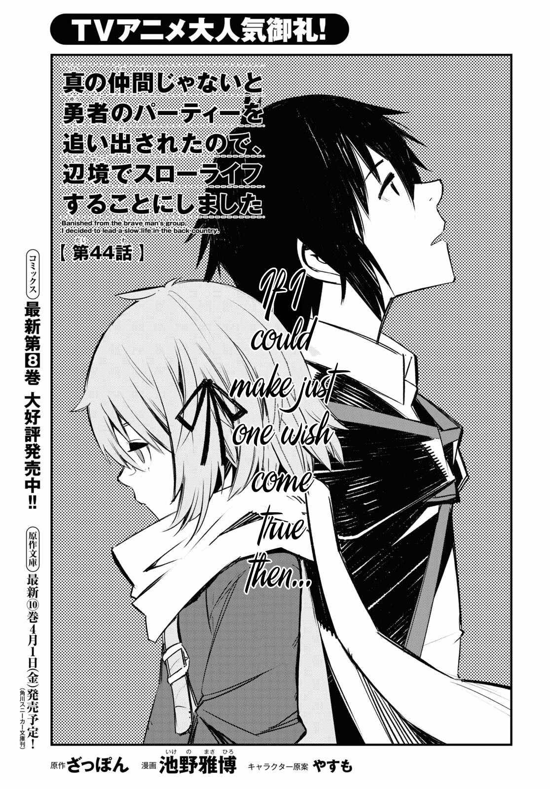 Page 2 of Chapter 44