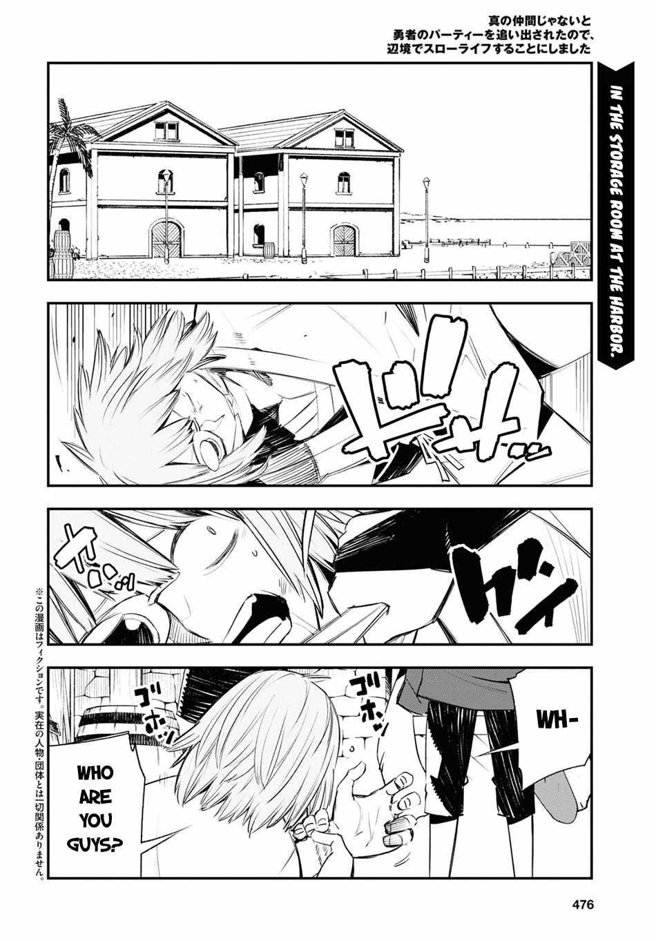 Page 3 of Chapter 44