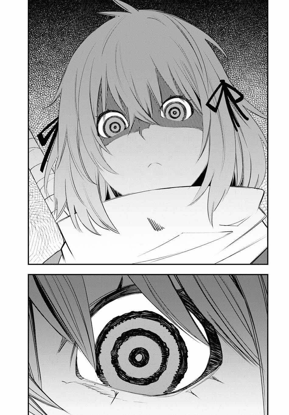 Page 8 of Chapter 44