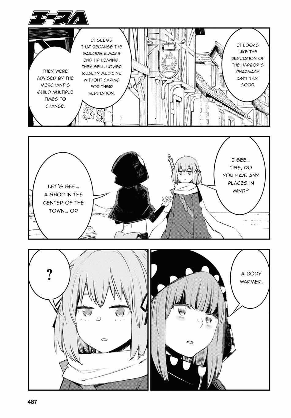 Page 14 of Chapter 44