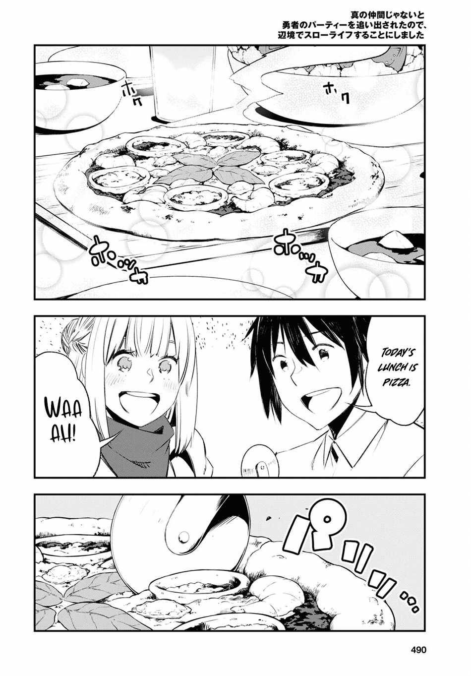 Page 17 of Chapter 44