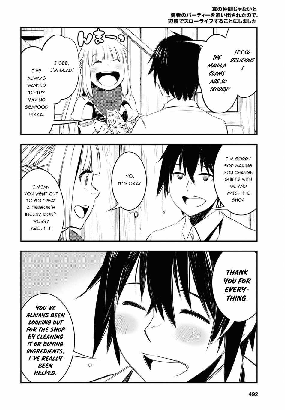 Page 19 of Chapter 44