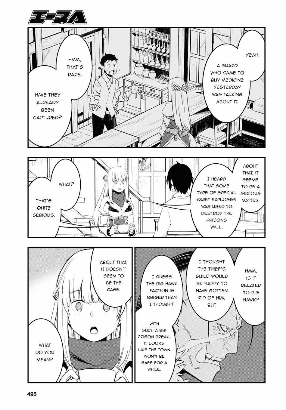 Page 22 of Chapter 44