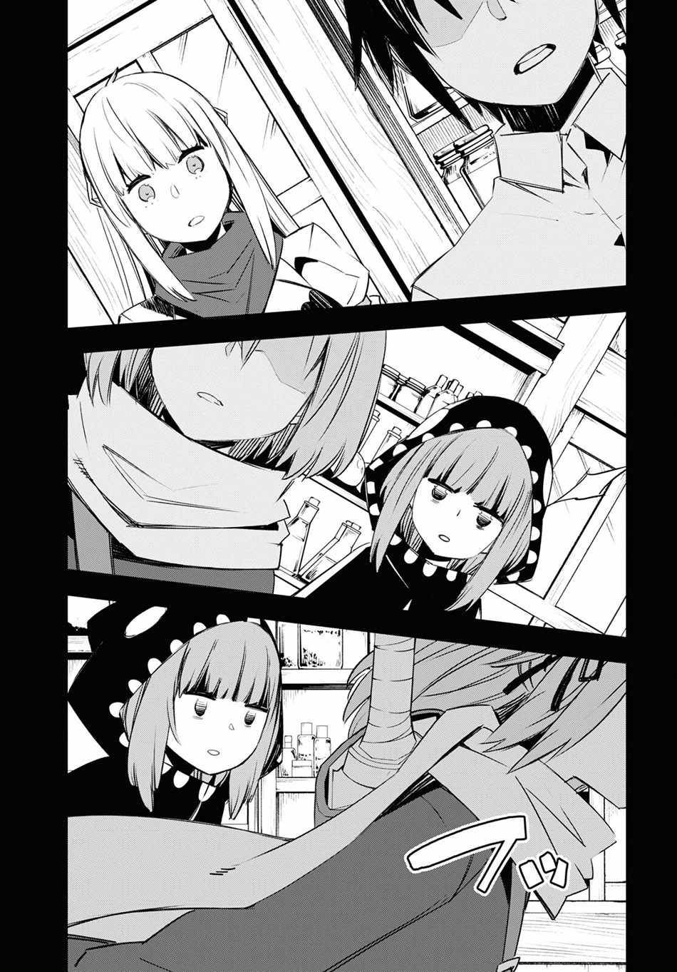 Page 28 of Chapter 44
