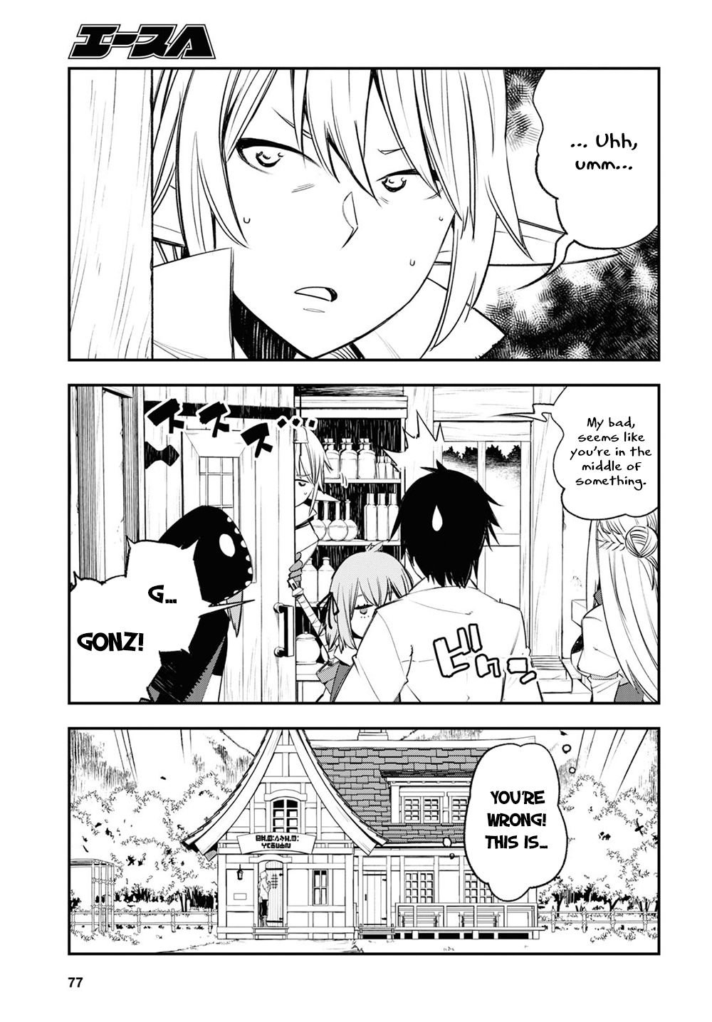 Page 4 of Chapter 45
