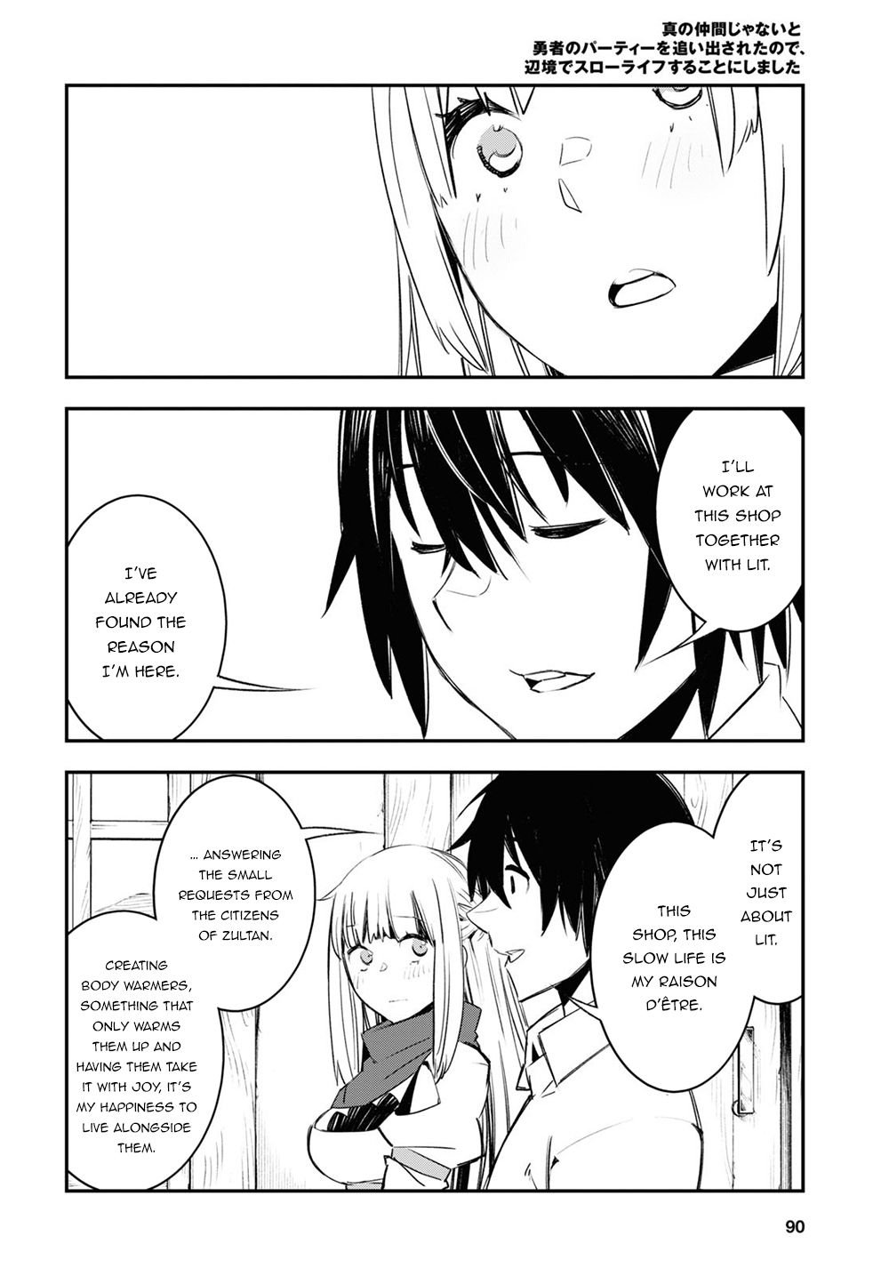 Page 17 of Chapter 45
