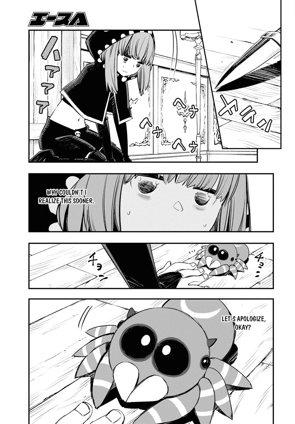 Page 24 of Chapter 46
