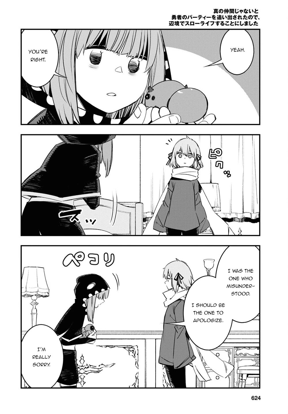 Page 25 of Chapter 46