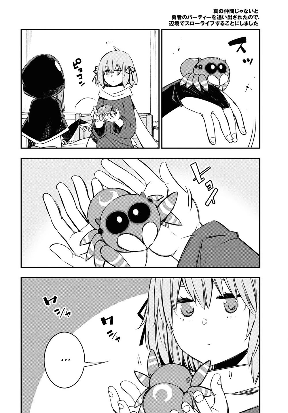 Page 27 of Chapter 46