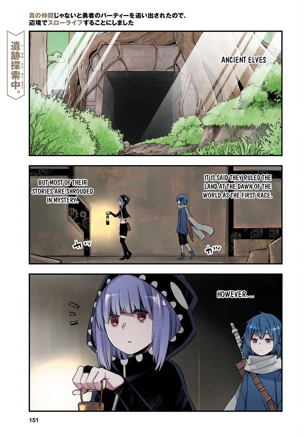 Page 2 of Chapter 47