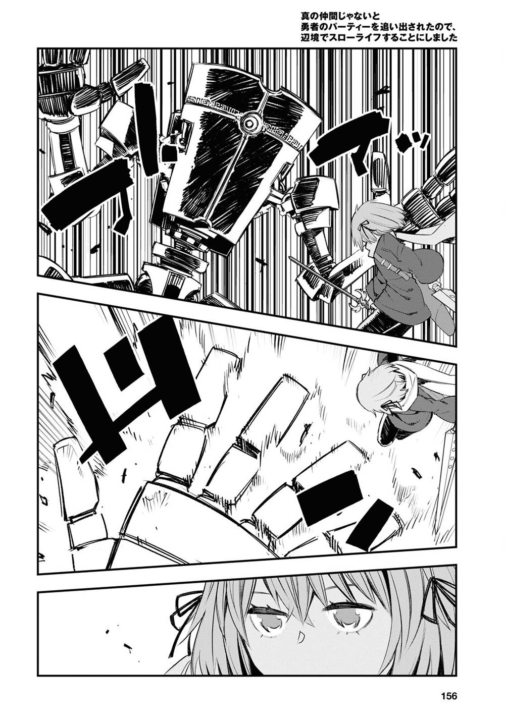 Page 5 of Chapter 47
