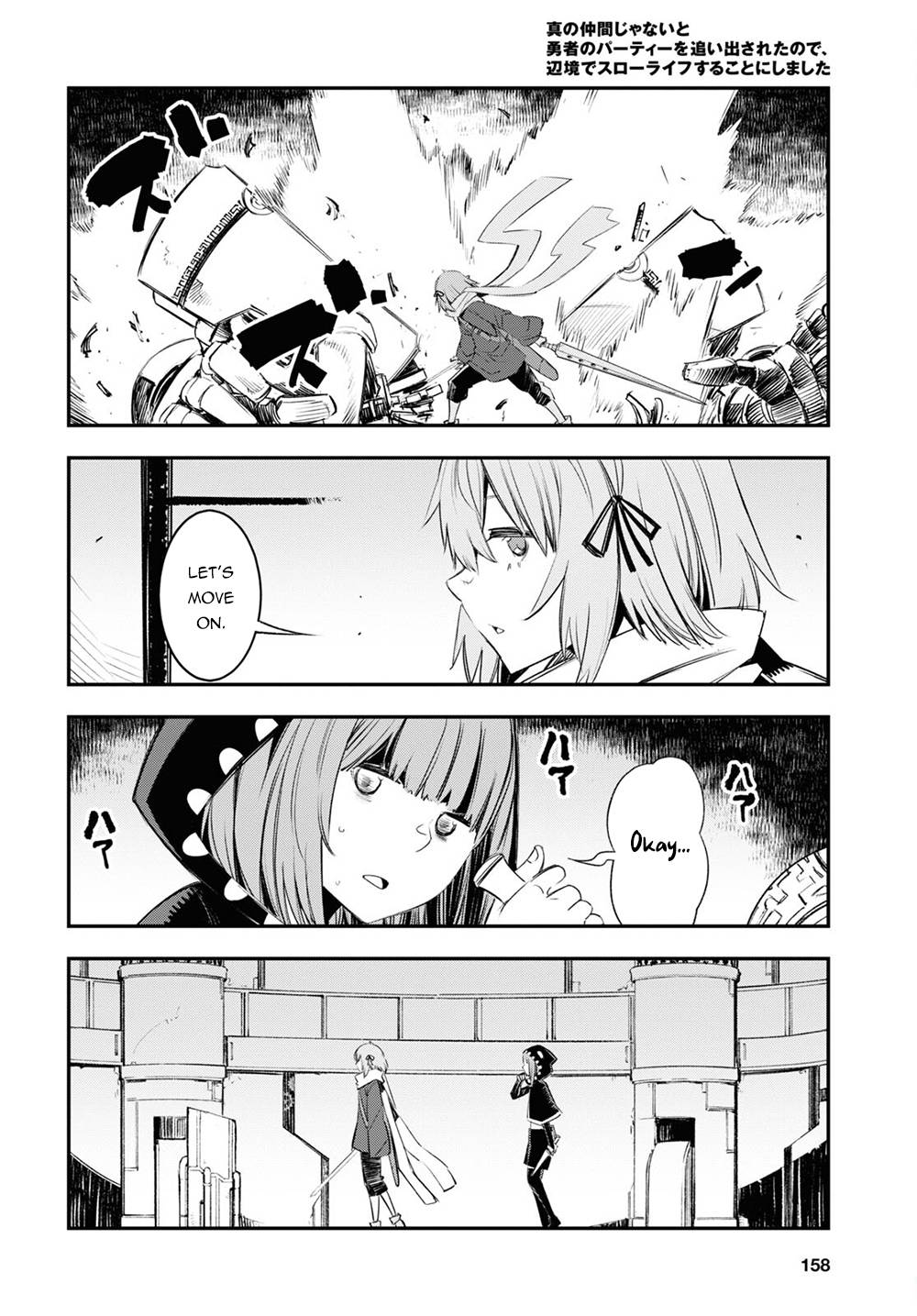 Page 7 of Chapter 47