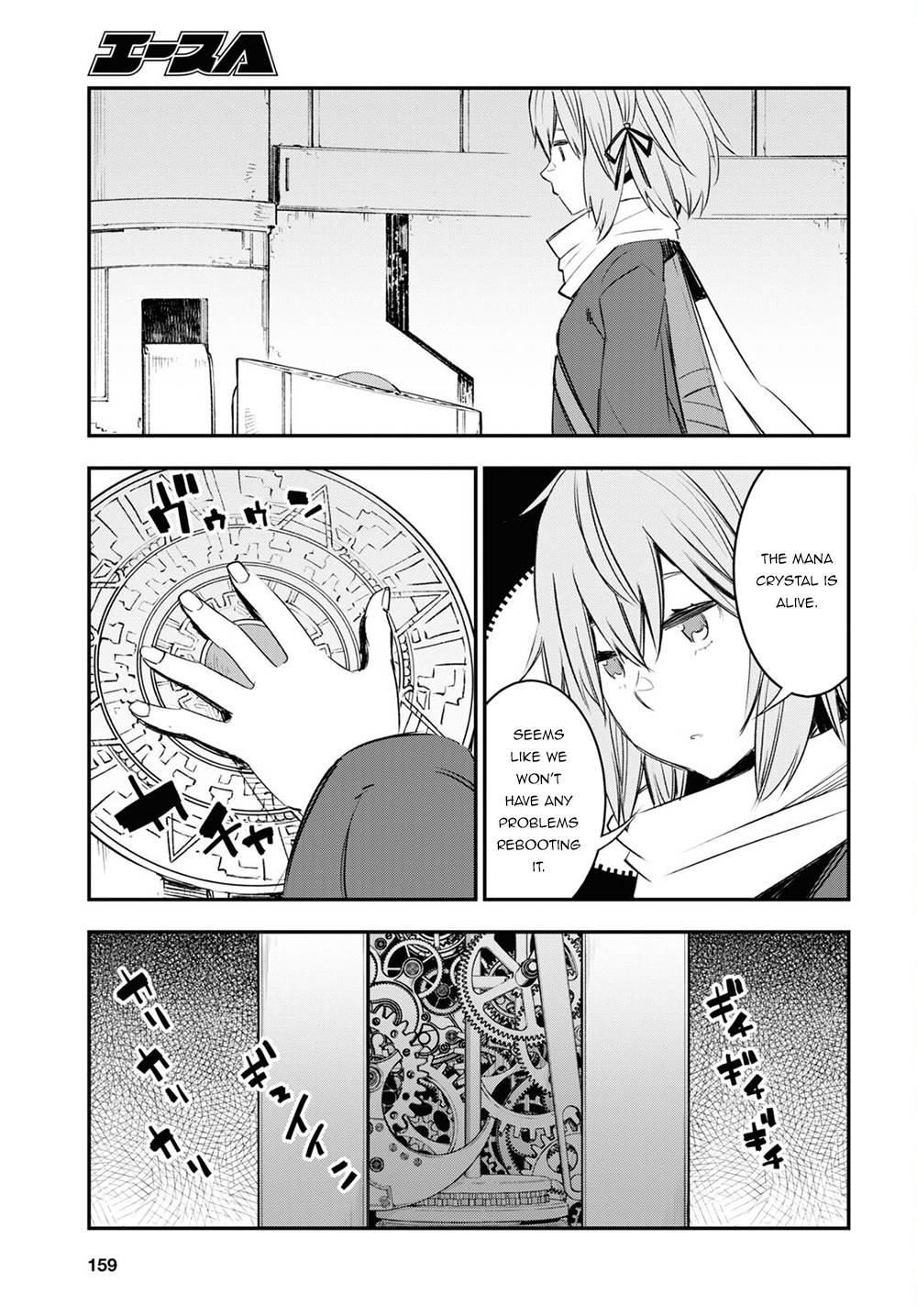 Page 8 of Chapter 47
