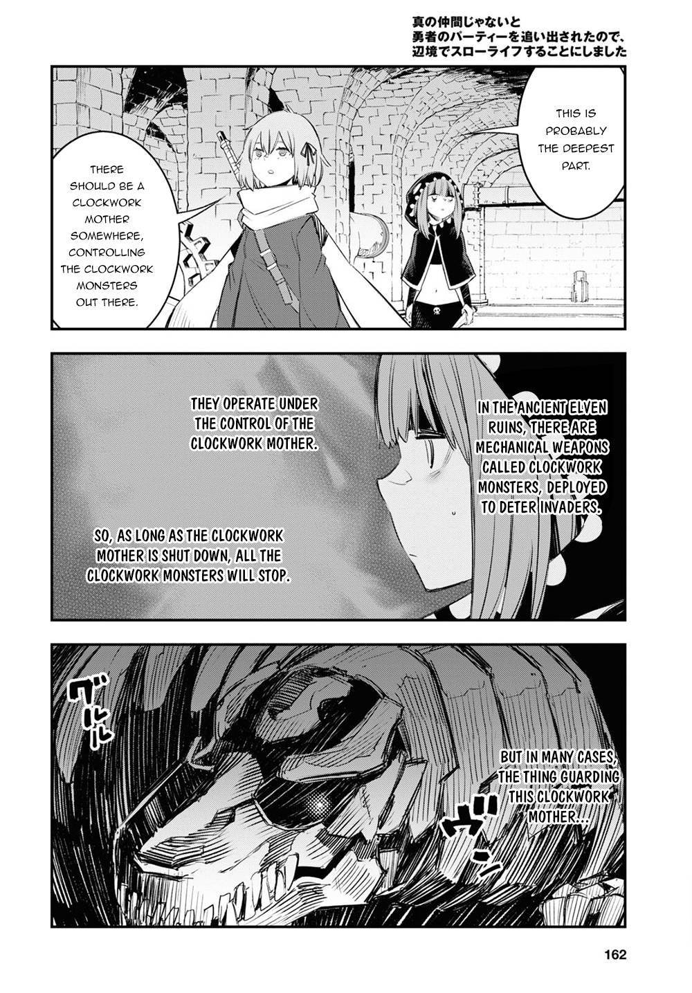 Page 11 of Chapter 47