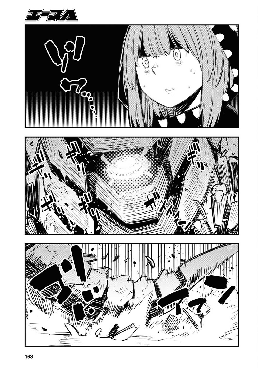 Page 12 of Chapter 47