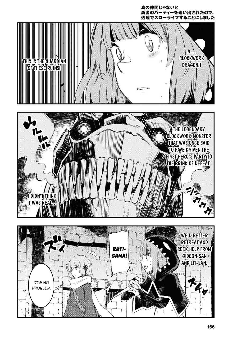 Page 14 of Chapter 47