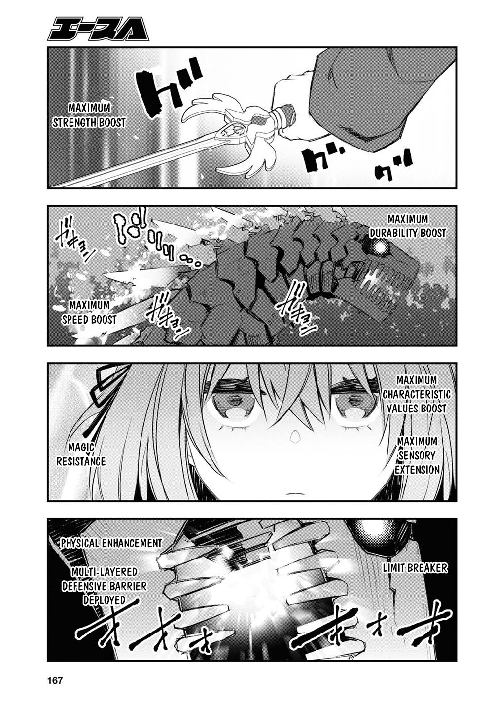 Page 15 of Chapter 47