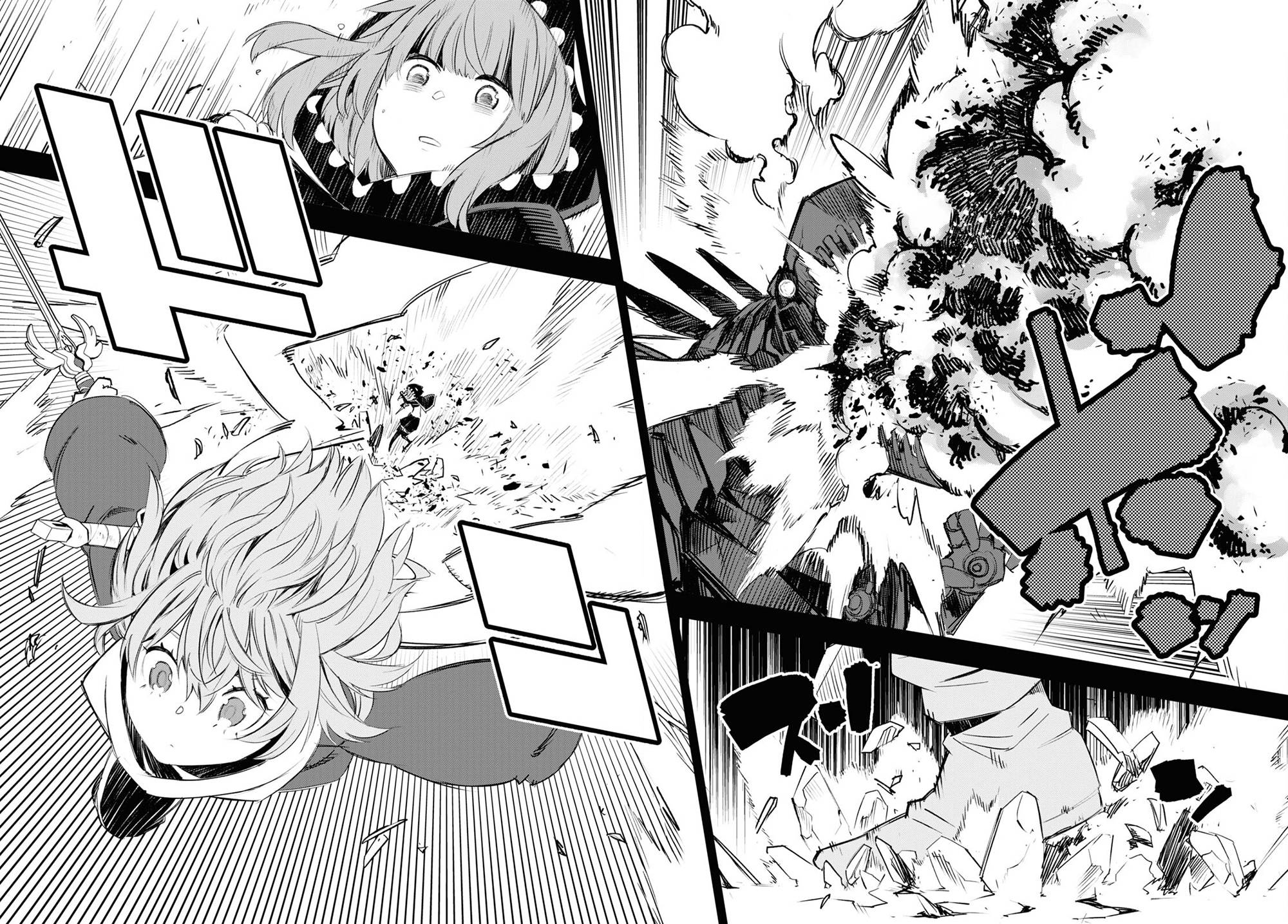 Page 16 of Chapter 47