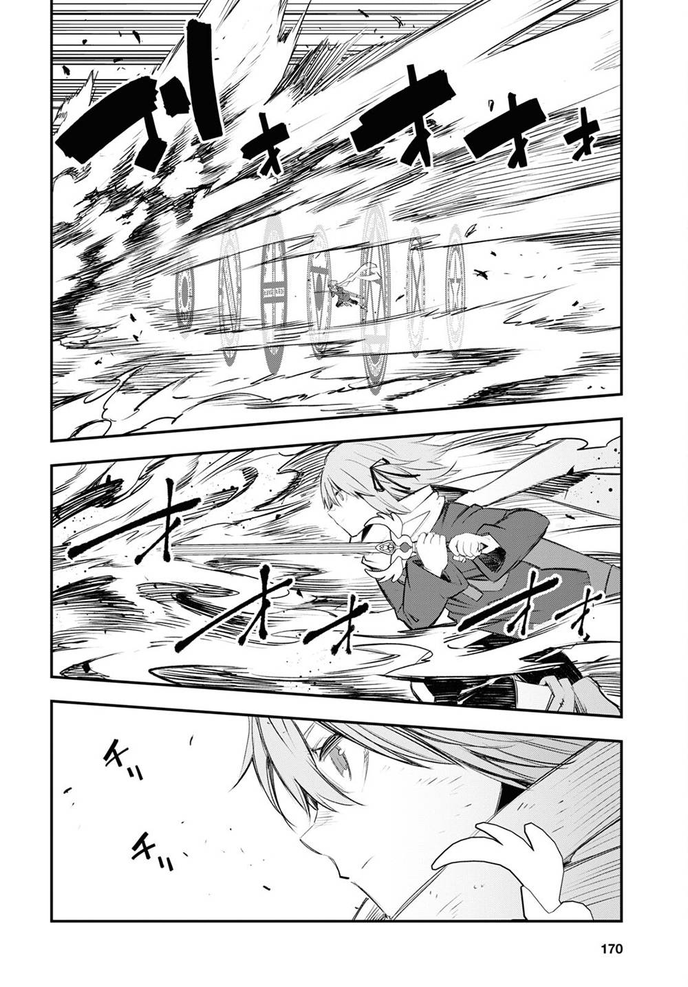 Page 17 of Chapter 47