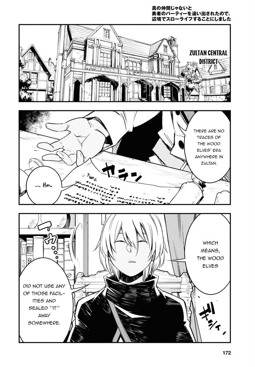 Page 19 of Chapter 47