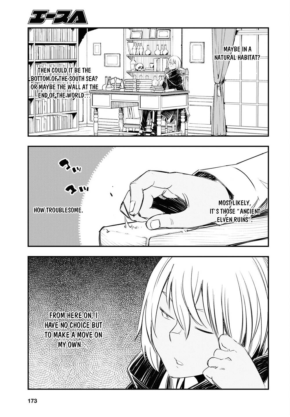 Page 20 of Chapter 47