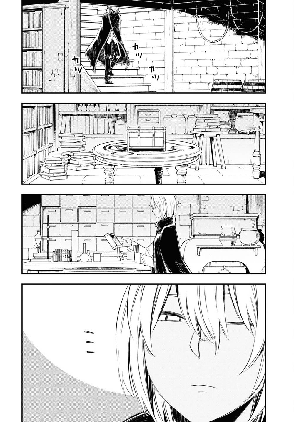 Page 21 of Chapter 47