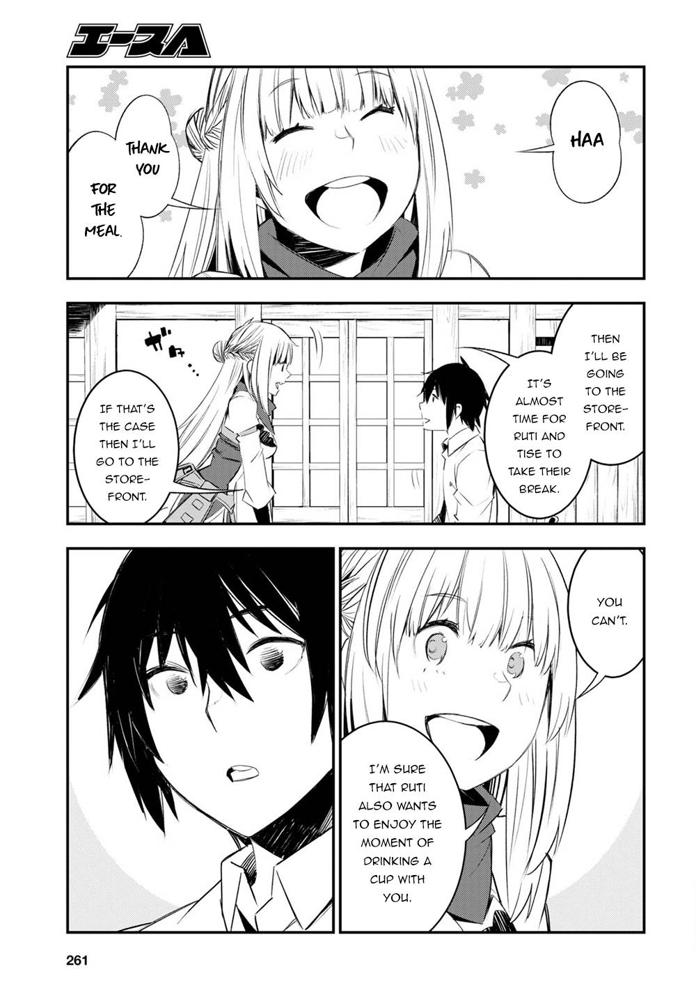 Page 8 of Chapter 48