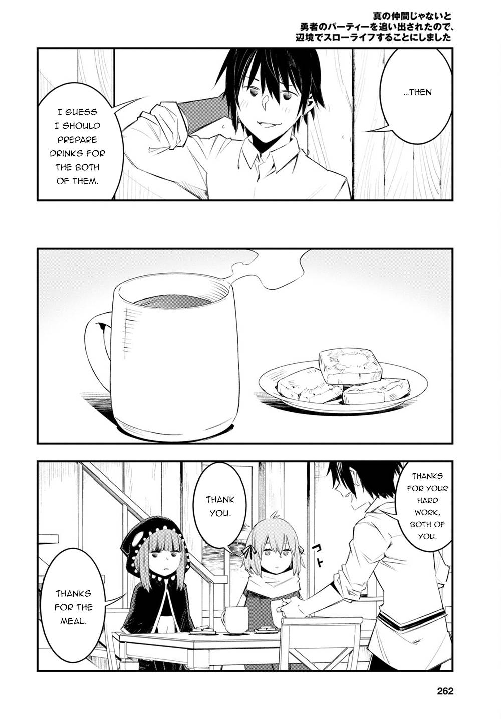 Page 9 of Chapter 48