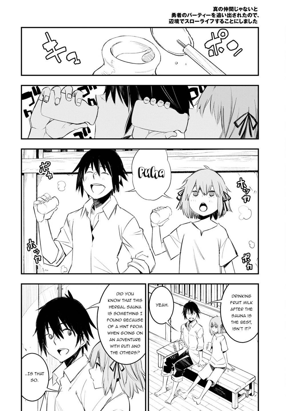 Page 23 of Chapter 48