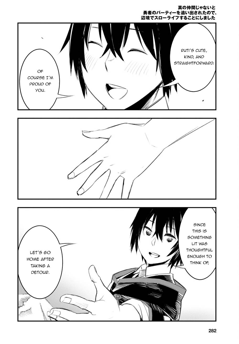 Page 29 of Chapter 48