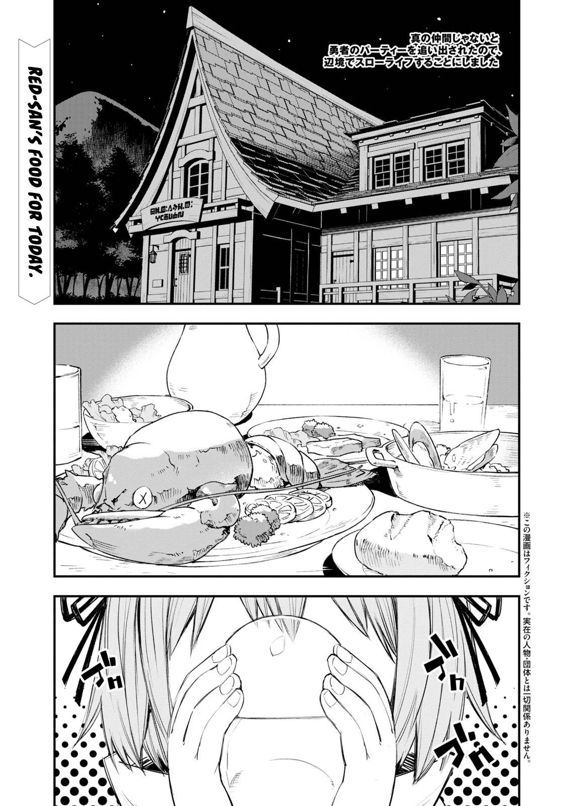 Page 2 of Chapter 49